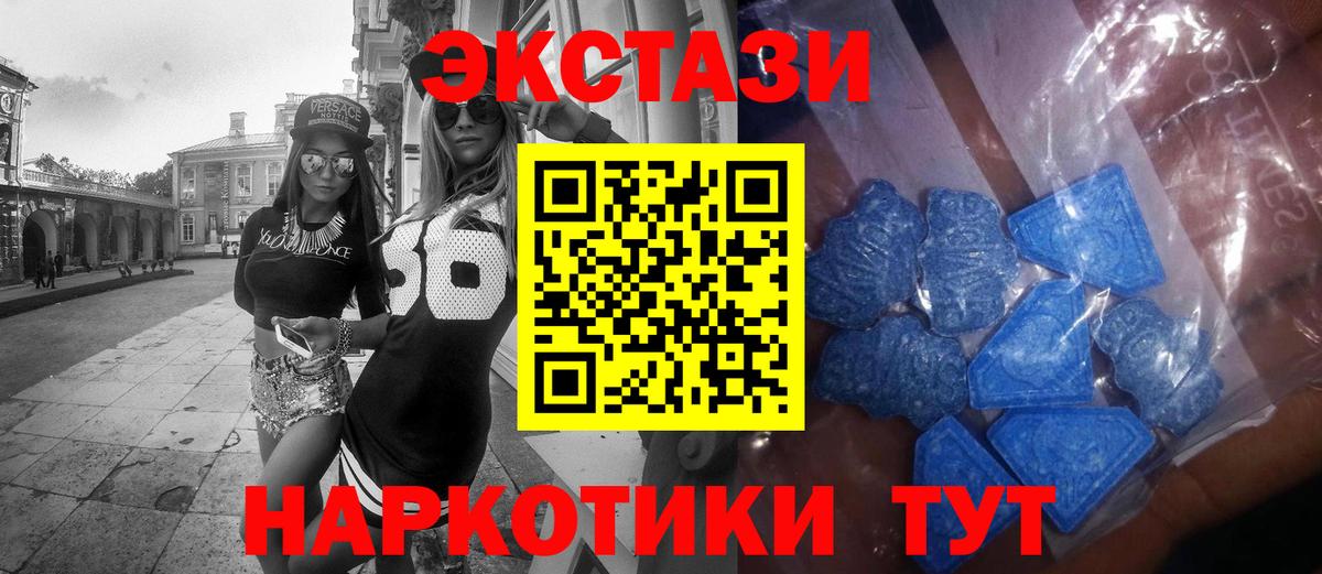 Салехард  Ecstasy  Экстази диски  Вход с VPN  дарнет шоп  Ecstasy бентли 