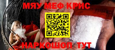 альфа пвп VHQ Ирбит