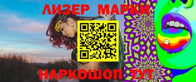 jwh Ипатово