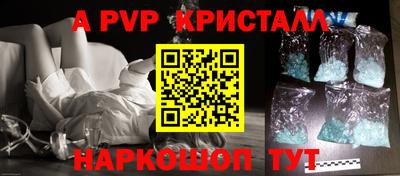 альфа пвп VHQ Ирбит