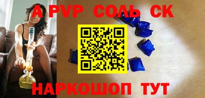 jwh Ипатово
