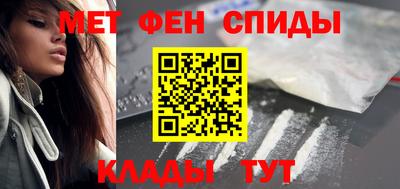 альфа пвп VHQ Ирбит
