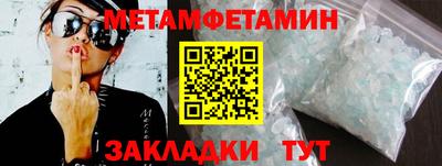 альфа пвп VHQ Ирбит