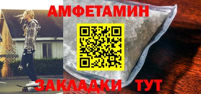 альфа пвп VHQ Ирбит