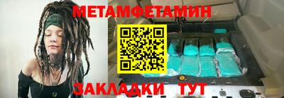 альфа пвп VHQ Ирбит