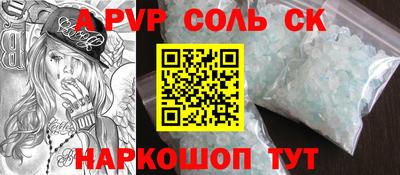 jwh Ипатово