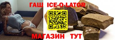 jwh Ипатово