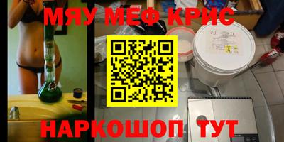 альфа пвп VHQ Ирбит