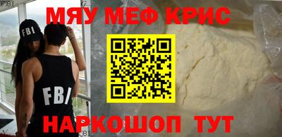 альфа пвп VHQ Ирбит