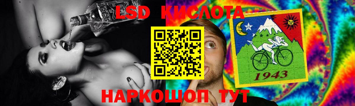 LSD-25 экстази ecstasy Салехард