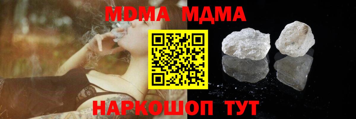 MDMA VHQ Салехард