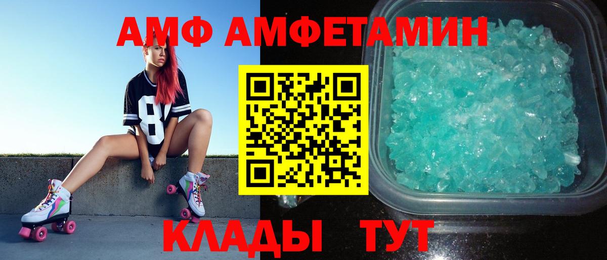 Салехард  МЕТАМФЕТАМИН пудра  МЕТАМФЕТАМИН пудра  Вход с VPN 
