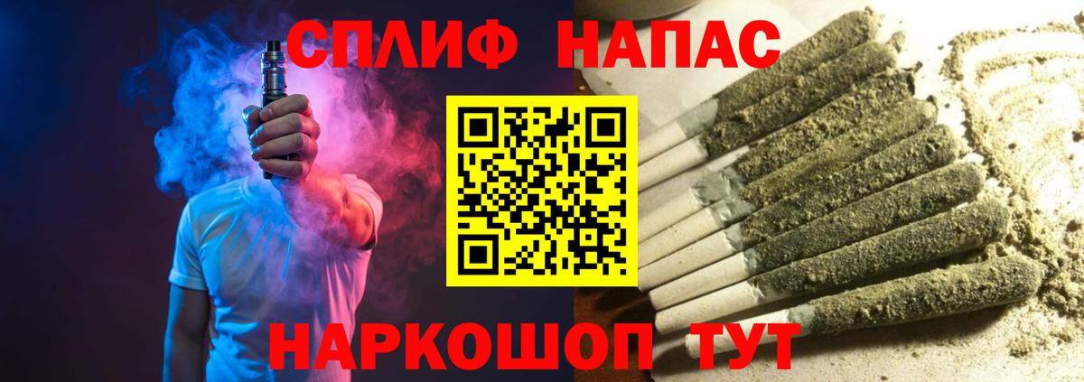 Марихуана план  Шишки марихуана планчик  Вход с VPN  Салехард 